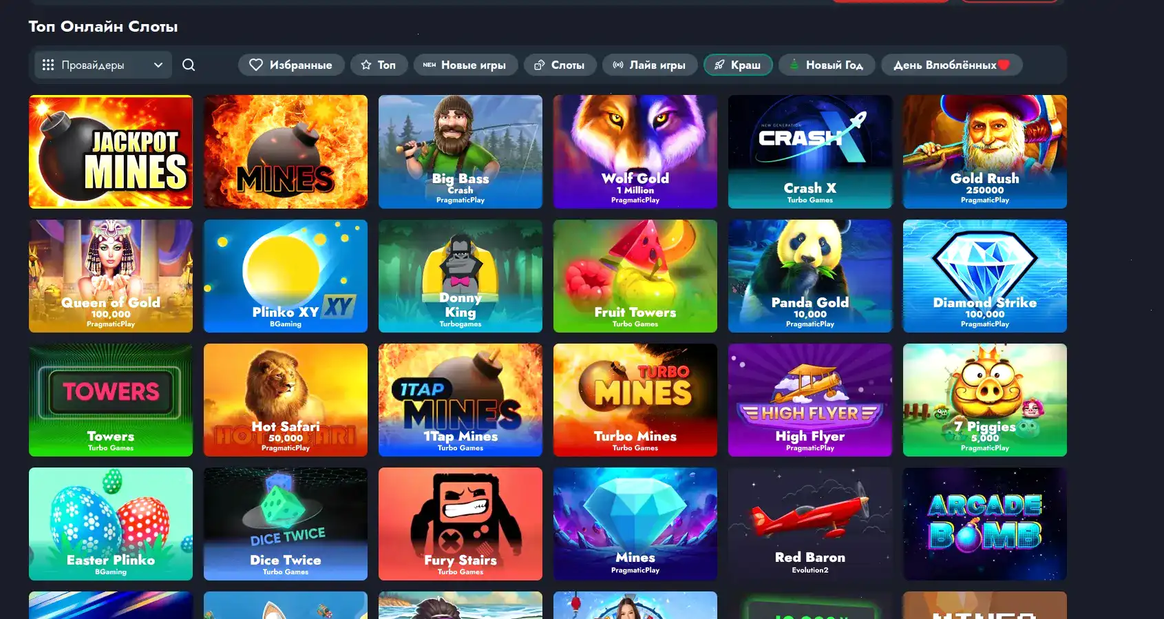 Мобильная версия Ф1 казино на смартфоне